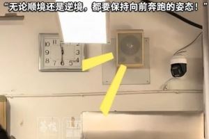 体育精神在校园回荡！泰州一中学将“苏超”解说金句设为课间铃声